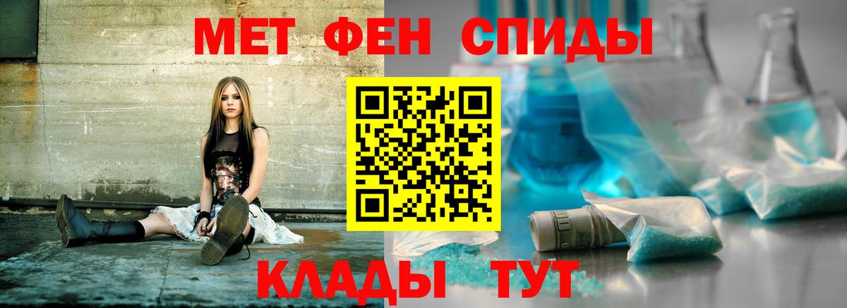 АМФ 98%  АМФЕТАМИН  Новоалександровск  Вход с VPN 