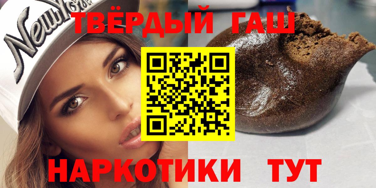 ГАШ Изолятор Новоалександровск