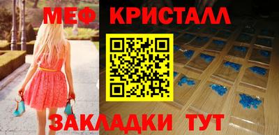 мяу мяу мука Татарск
