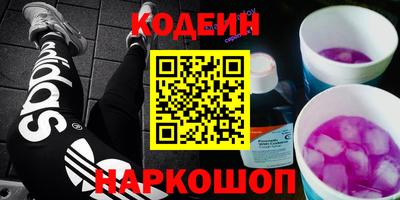 мяу мяу мука Татарск