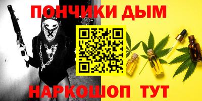 мяу мяу мука Татарск
