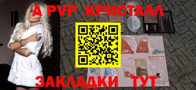 амф Тара