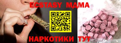 гидра Тверь