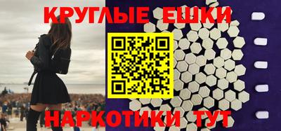 гидра Тверь