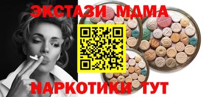 мяу мяу мука Татарск