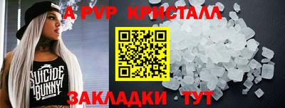 гидра Тверь