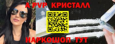 гидра Тверь