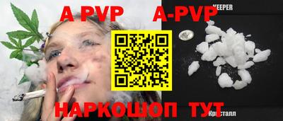 мяу мяу мука Татарск