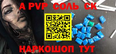 гидра Тверь
