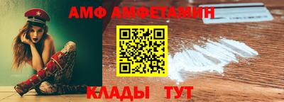 мяу мяу мука Татарск