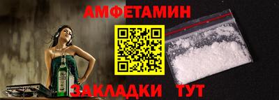 амф Тара