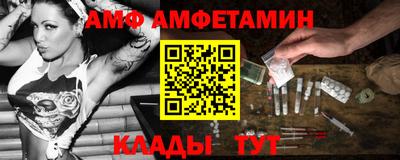 гидра Тверь