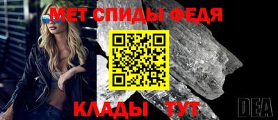 гидра Тверь