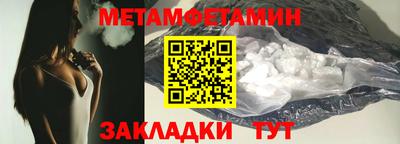 гидра Тверь