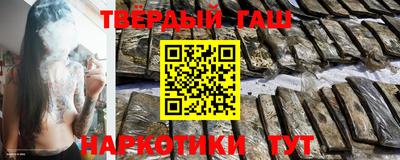 гидра Тверь