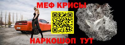 мяу мяу мука Татарск