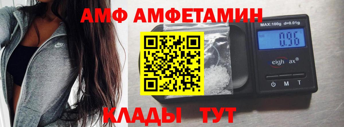 Меф Новоалександровск