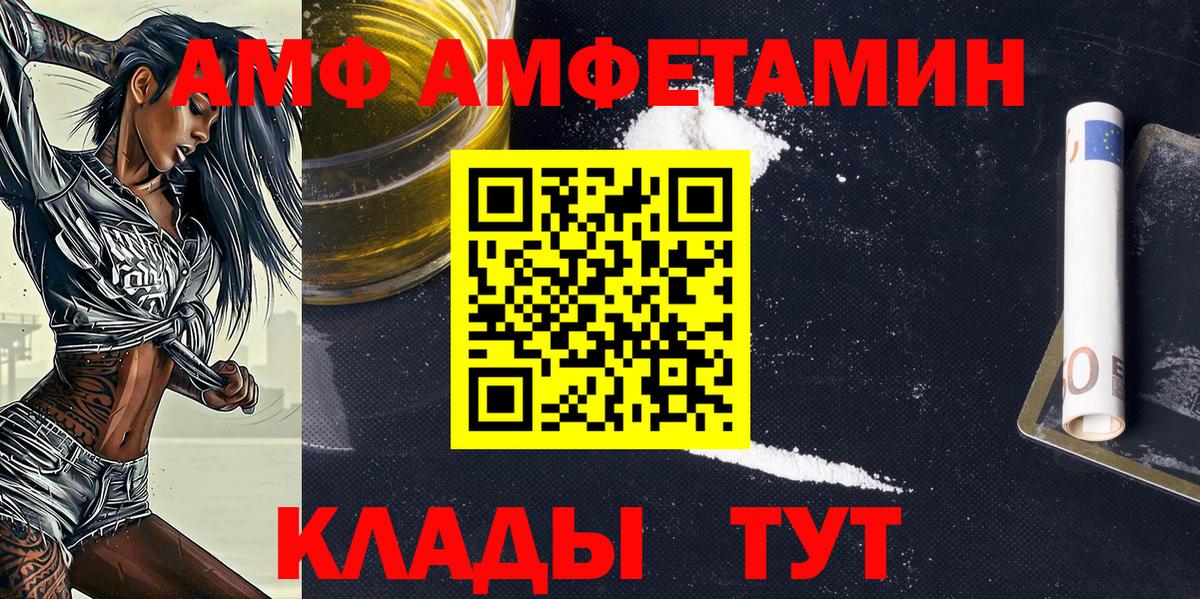 Кодеин  Кокаин  Конопля  Мефедрон   Новоалександровск  ГАШИШ  МДМА  Вход с VPN 