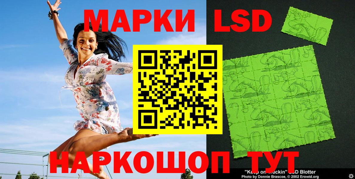 Марки N-bome 1500мкг  Марки 25I-NBOMe  Новоалександровск  Вход с VPN 