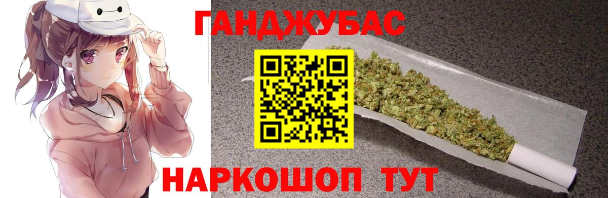 Марихуана план  Канабис Bruce Banner  Вход с VPN  Бошки Шишки сатива  Новоалександровск 